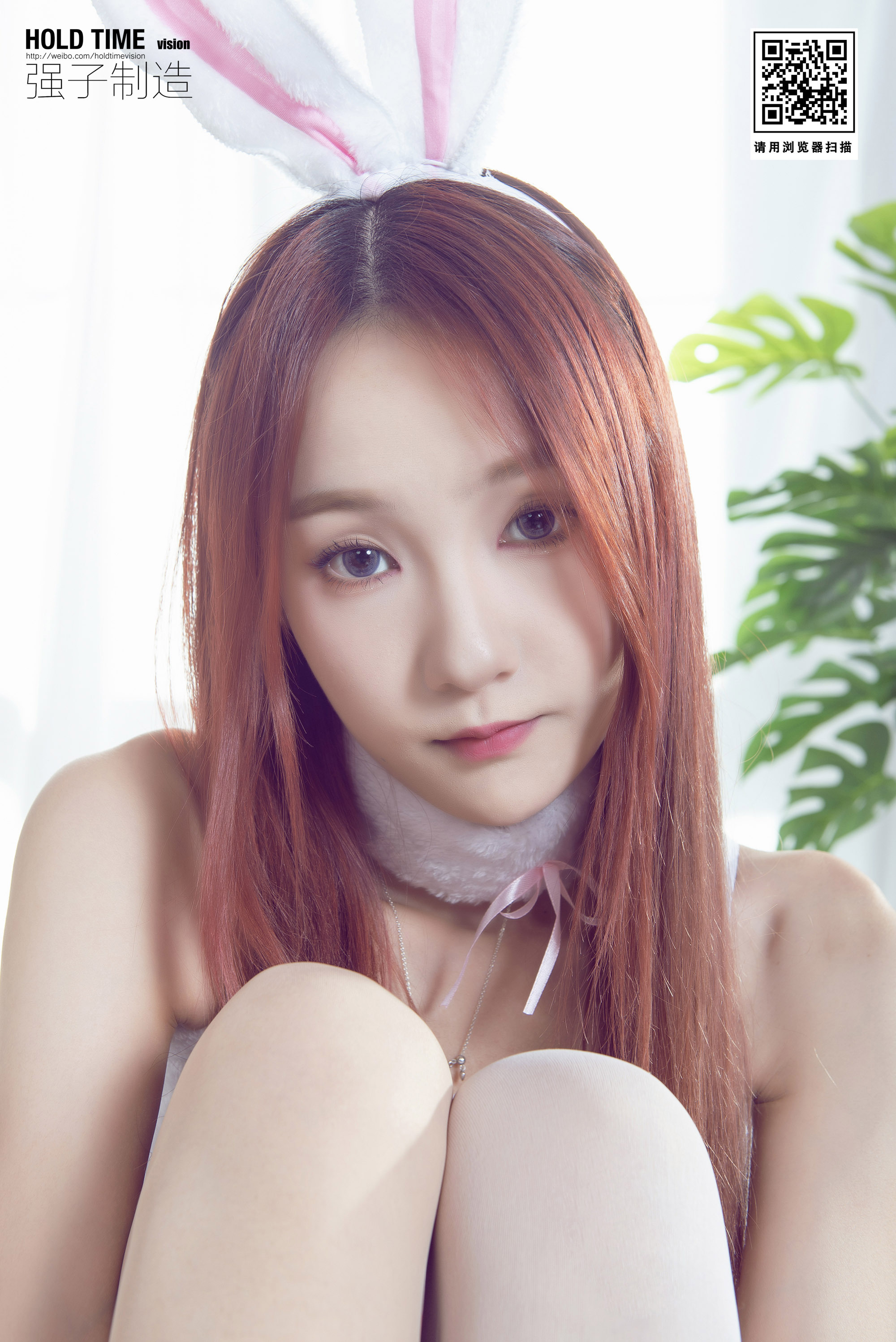 Ligui丽柜 2022.08.07 兔女郎的小诱惑 心心